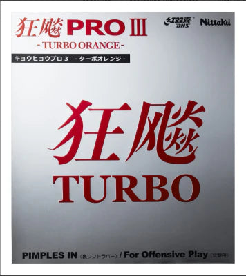 Nittaku Belag Hurrciane Pro 3 Turbo Orange